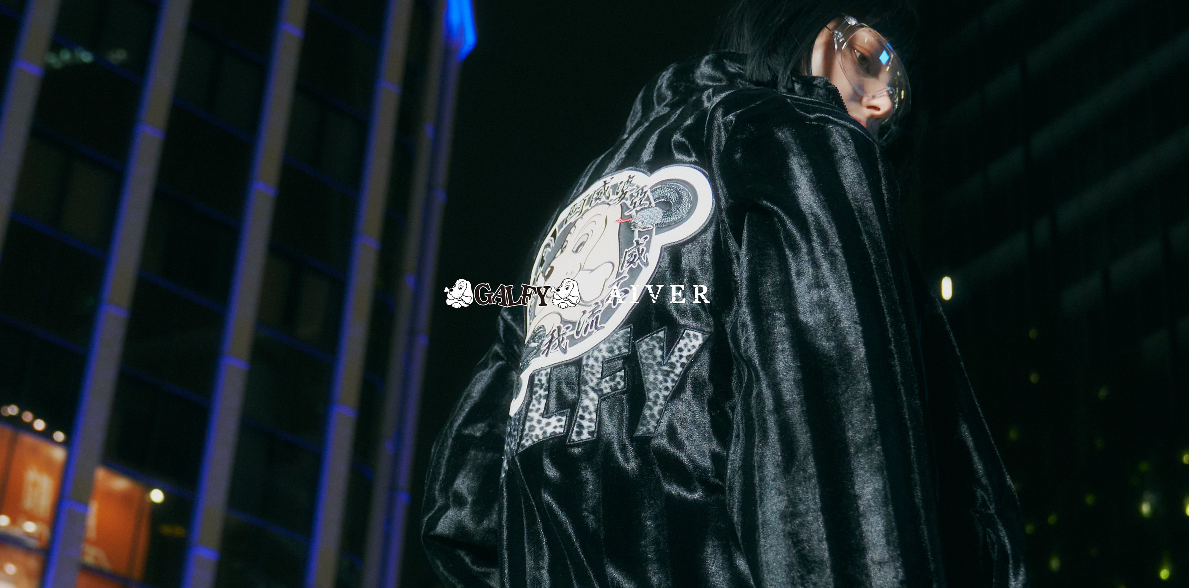GALFY×AIVER 23AW